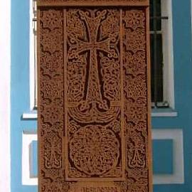 Армянский крест (хачкар) (20)