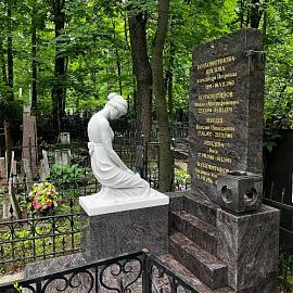Семейное захоронение на Введенском кладбище