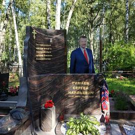 Памятник, Новолужинское кладбище, Химки