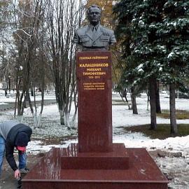 Памятник Калашникову
