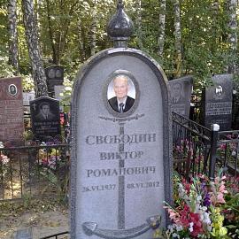 Памятник на Видновском кладбище (10)