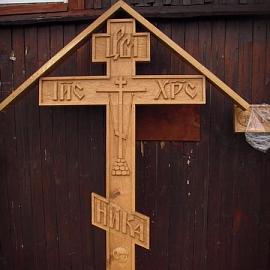 Православные кресты (34)